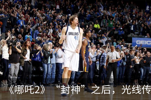 《哪吒2》“封神”之后，光线传媒净利暴跌98%