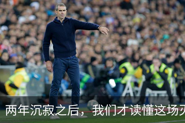 两年沉寂之后，我们才读懂这场灭口的完整逻辑