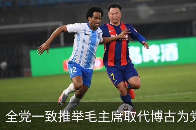 全党一致推举毛主席取代博古为党的总负责人，他为何选择退让？