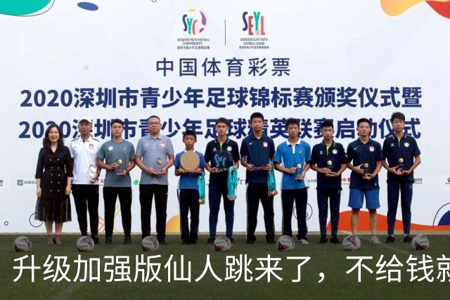 升级加强版仙人跳来了，不给钱就报警竟屡试不爽！