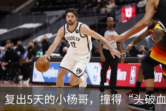 复出5天的小杨哥，撞得“头破血流”