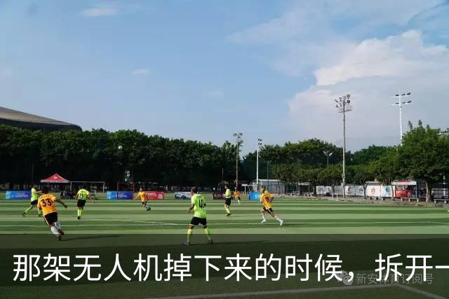 那架无人机掉下来的时候，拆开一看，里面藏着一个让俄罗斯沉默的真相
