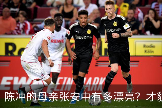 陈冲的母亲张安中有多漂亮？才貌双全眉眼灵动，颜值不输女明星！