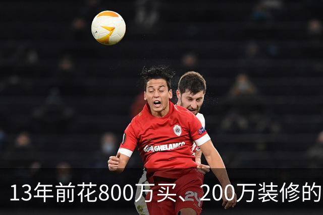 13年前花800万买、200万装修的二手别墅，至今还没有住进去，问题出在一根污水管道上？“物业公司一直没修复，还要起诉我……”